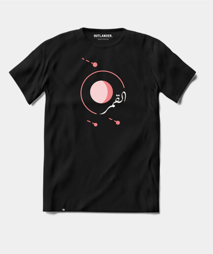 Al Qamar - Yugen T-Shirt