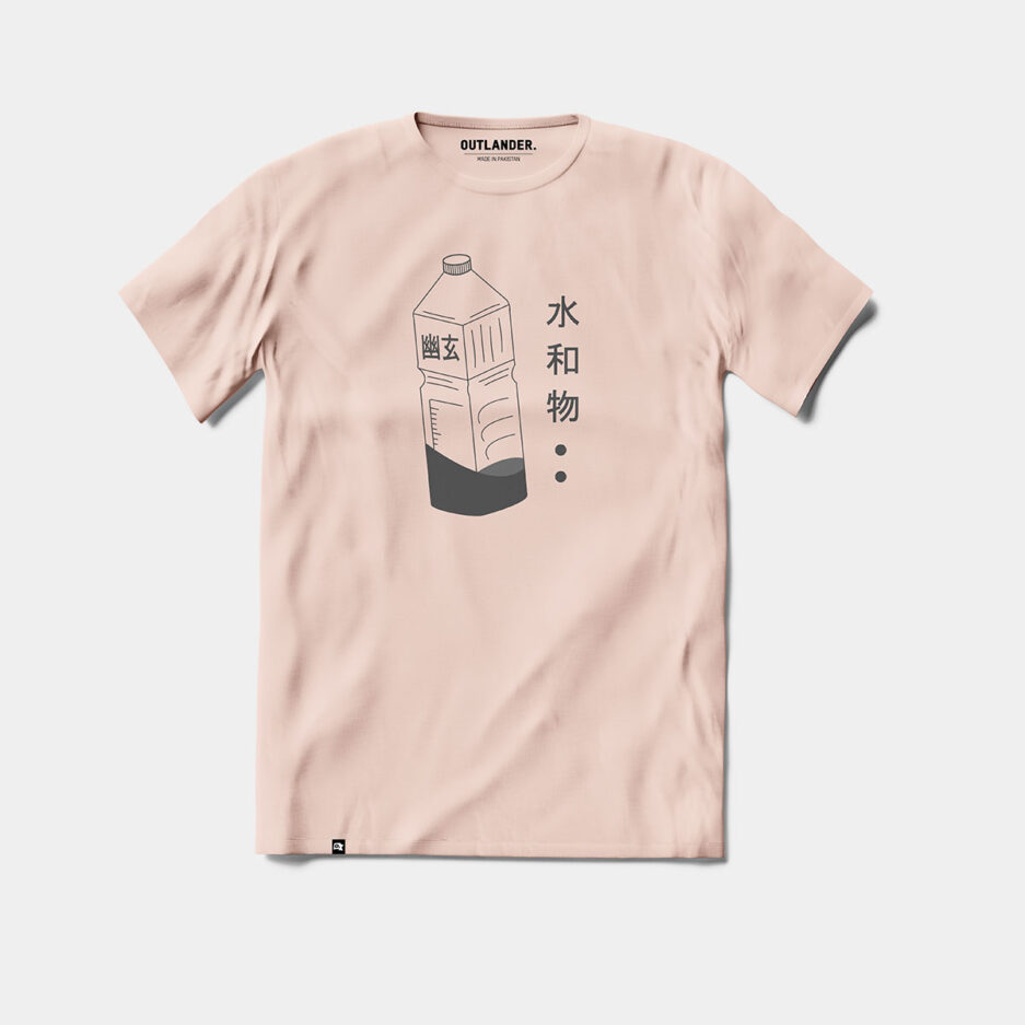 Minimal Japanese Bottle - Yugen T-Shirt