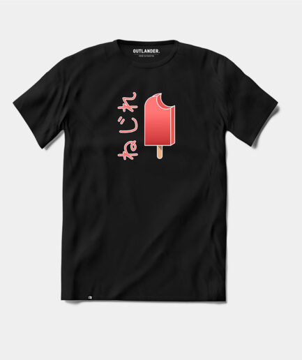 Red Summer - Yugen T-Shirt