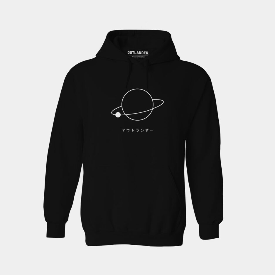 Japanese Typography - Yugen Hoodie